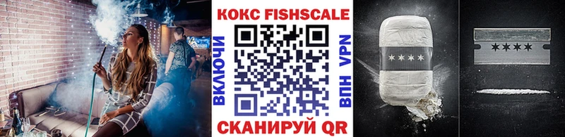 Названия наркотиков Сковородино ГАШ  Меф 