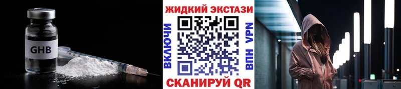 купить  сайты  Сковородино  гидра маркетплейс  БУТИРАТ оксибутират 