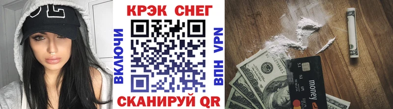 COCAIN Columbia  ОМГ ОМГ как войти  Сковородино  где найти  