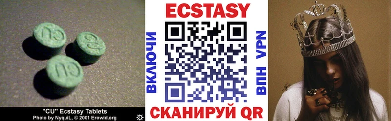 ОМГ ОМГ вход  Сковородино  Экстази Дубай 