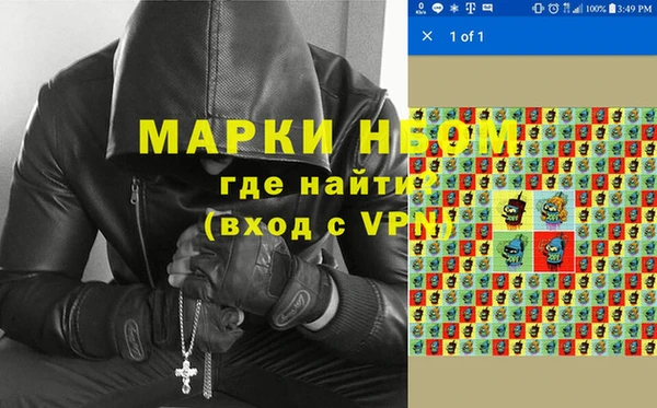 ECSTASY Краснослободск