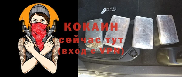 COCAINE Красноперекопск