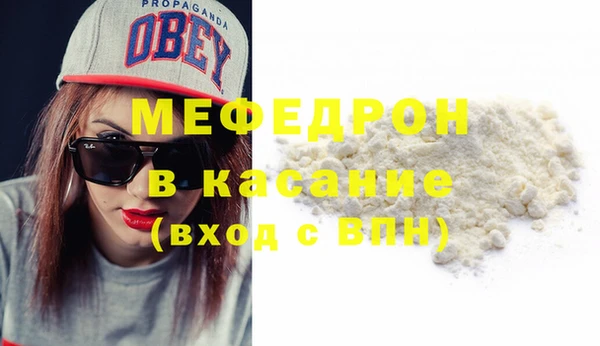 COCAINE Красноперекопск