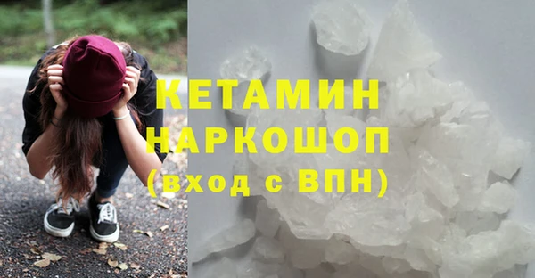 марки nbome Краснотурьинск