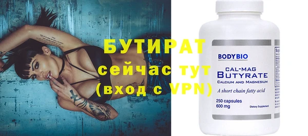 COCAINE Красноперекопск