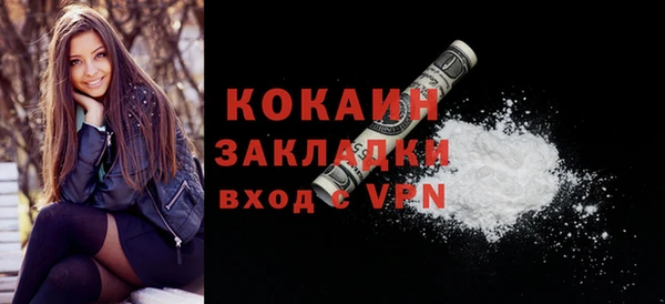 мет Бронницы