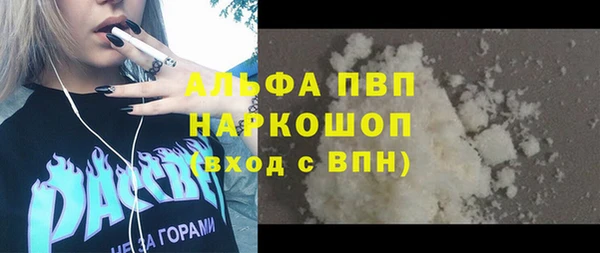 COCAINE Красноперекопск