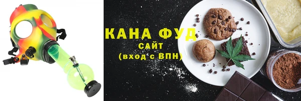 марки nbome Краснотурьинск