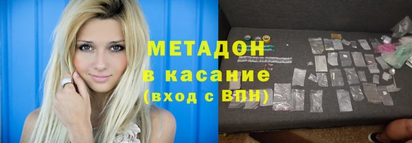 ECSTASY Краснослободск