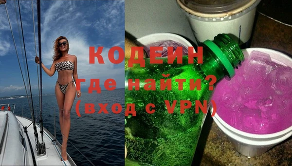 COCAINE Красноперекопск