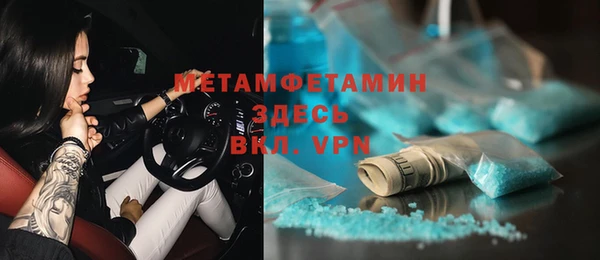 ECSTASY Краснослободск