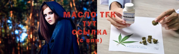 марихуана Михайловка
