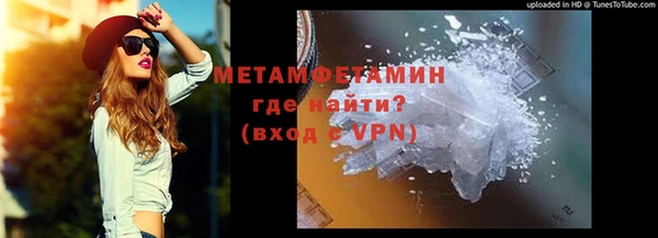 ECSTASY Краснослободск