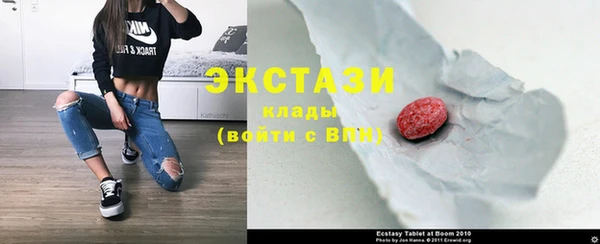 марки nbome Краснотурьинск