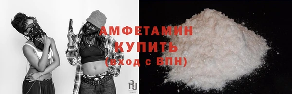 COCAINE Красноперекопск