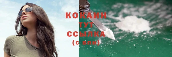 марки nbome Краснотурьинск