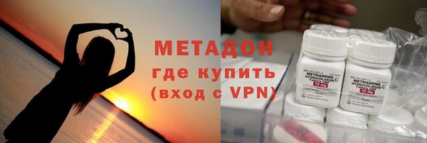ECSTASY Краснослободск