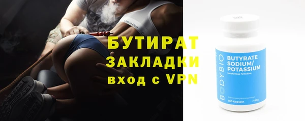 COCAINE Красноперекопск