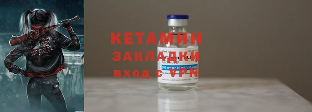 COCAINE Красноперекопск