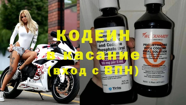 COCAINE Красноперекопск