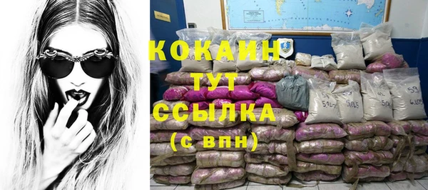 марки nbome Краснотурьинск