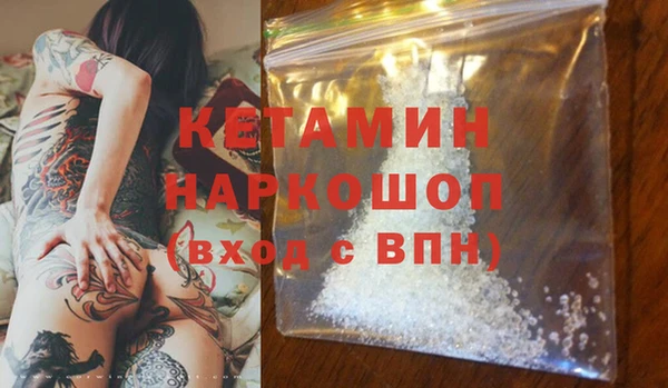 ECSTASY Краснослободск