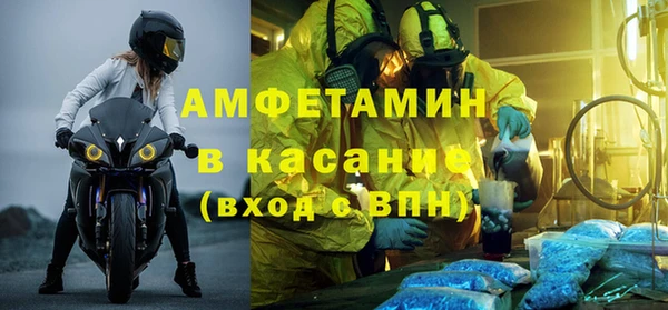 альфа пвп Михайловск