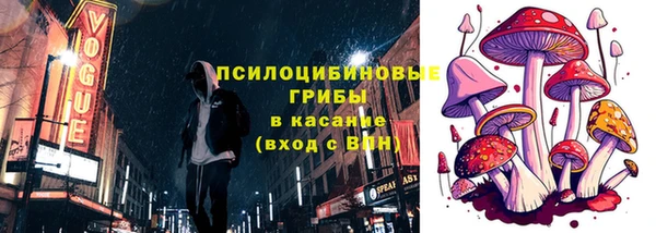 мефедрон VHQ Бугульма