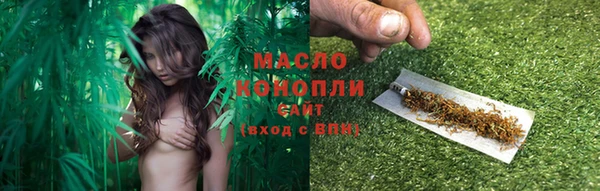 мефедрон Бородино