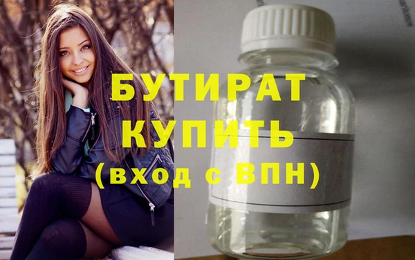 марки nbome Краснотурьинск