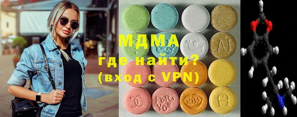 COCAINE Красноперекопск