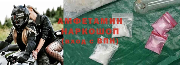 COCAINE Красноперекопск