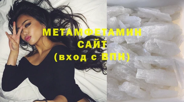 марки nbome Краснотурьинск