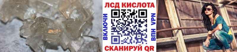 Лсд 25 экстази ecstasy сколько стоит Сковородино