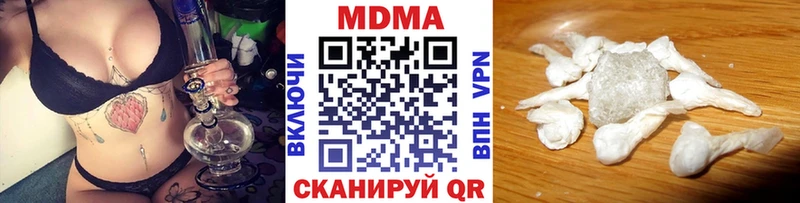 МДМА Molly  купить   Сковородино 