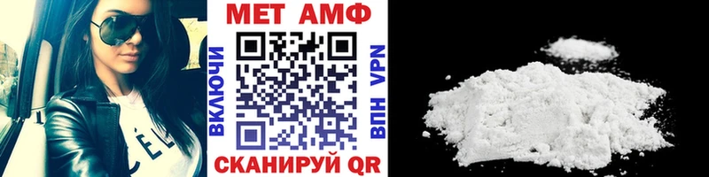 Первитин мет  blacksprut как зайти  Сковородино 
