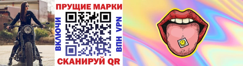 маркетплейс формула  Сковородино  Наркотические марки 1,5мг 